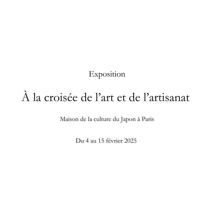 Exposition Fusuma / Du 4 au 15 février 2025 / Maison de la culture du Japon à Paris
