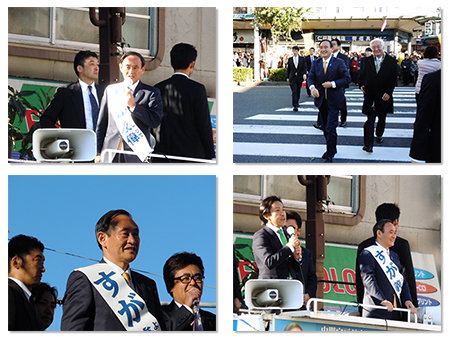 2014年12月 衆院選 出陣式